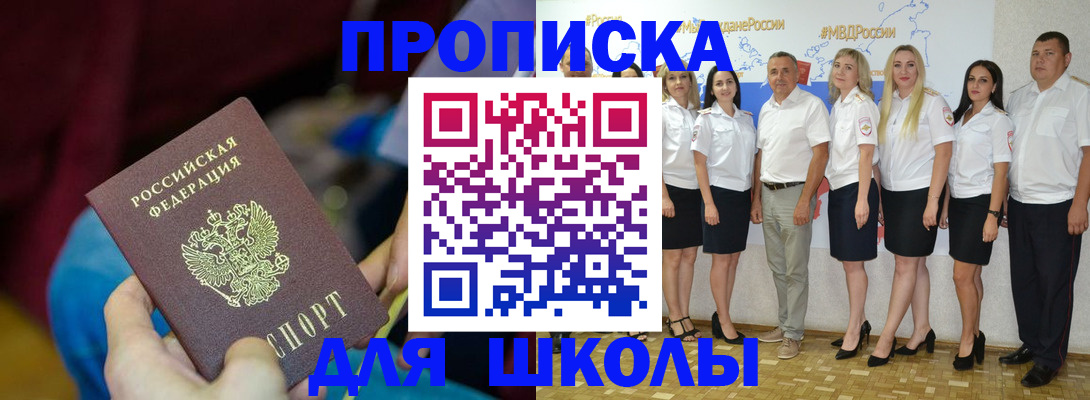 временная регистрация госуслуги в Ярославской области